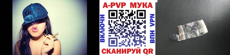 Купить закладки  Зарайск  A-PVP крисы CK 