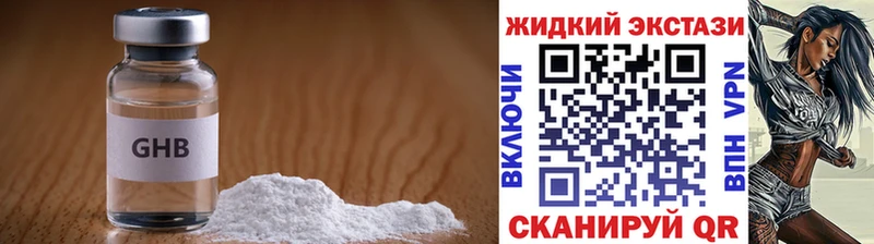 Бутират бутандиол  Купить  Зарайск 