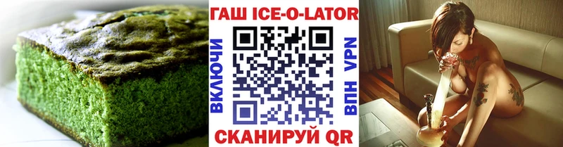 Печенье с ТГК марихуана  Купить  Зарайск 