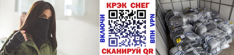 Кокаин Перу  Купить где  Зарайск 