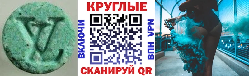 Ecstasy TESLA  Купить закладки  Зарайск 