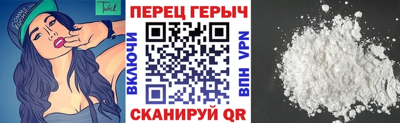 ГЕРОИН хмурый  Купить закладки  Зарайск 