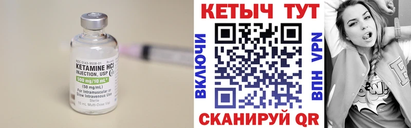 Купить  Зарайск  Кетамин ketamine 