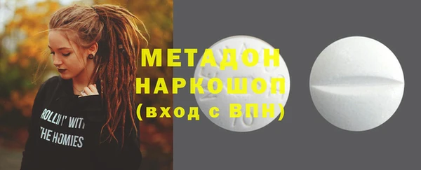 МДМА Киренск