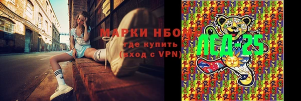 PSILOCYBIN Киреевск