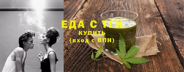 бутик Касимов