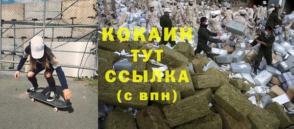 марихуана Карпинск