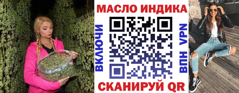 Дистиллят ТГК Wax  Купить где  Зарайск 